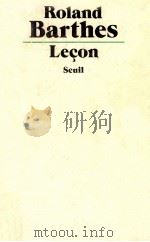 lecon（1978 PDF版）