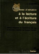 livret d'initiation a la lecture et a l'ecriture du francais   1969  PDF电子版封面    J.Alalinarde 