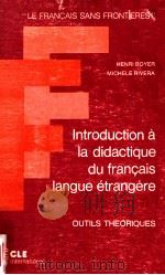 introduction a la didactique deu francais langue etrangere   1979  PDF电子版封面    Henri Boyer 