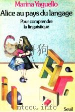 alice au pays du langage:pour comprendre la linguistique   1981  PDF电子版封面    Marina Yaguello 