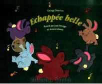 echappee belle（1982 PDF版）