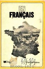 en Francais:manuel 1 serie   1970  PDF电子版封面    Enseignement Du Francais La Te 