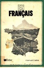 en Francais:manuel 2 serie（1970 PDF版）