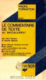 le commentaire du texte au baccalaureat（1978 PDF版）