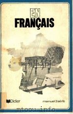 en Francais:manuel 3 serie（1970 PDF版）