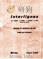interlignes（1976 PDF版）