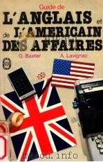 guide de l'anglais et de l'americain des affaires（1979 PDF版）