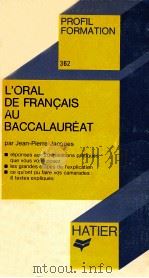 l'oral de Francais Au Baccalaureat:Guide Pratique   1981  PDF电子版封面    Jean-Pierre Jacques 
