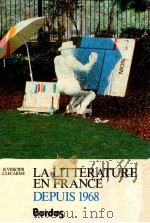 lalitterature en France Depuis 1968   1982  PDF电子版封面    Bruno Vercier 