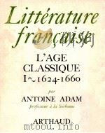 l'age classique1 1624-1660   1968  PDF电子版封面    Antoine Adam 