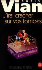 J'irai Cracher Sur Vos Tombes（1973 PDF版）