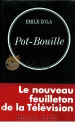 pot-bouille   1971  PDF电子版封面    Emile Zola 