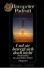 Und sie bewegt sich doch nicht:Parmenides im epochalen Winter   1991  PDF电子版封面    Hanspeter Padrutt 