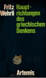 Hauptrichtungen des Griechischen Denkens   1981  PDF电子版封面    Fritz Wehrli 
