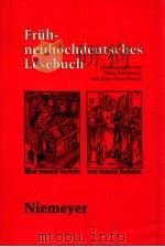 Früh-neuhochdeutsches Lesebuch   1988  PDF电子版封面    Oskar Reichmann und Klaus-Pete 