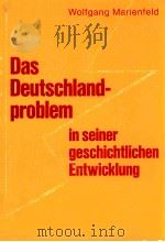 Das Deutschlandproblem in seiner geschichtlichen Entwicklung   1985  PDF电子版封面    Wolfgang Marienfeld 