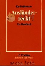 ausl?nderrecht（1984 PDF版）