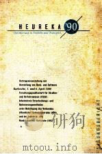 heureka'90:tagungsbericht   1990  PDF电子版封面     