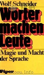 W?rter machen Leute:magie und macht der sprache（1978 PDF版）