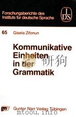 Kommunikative Einheiten in der Grammatik   1987  PDF电子版封面    Gisela Zifonun 