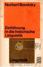Einführung in die historische linguistik（1977 PDF版）