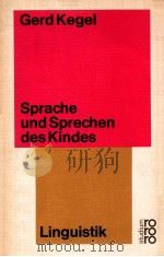 sprache und sprechen des kindes   1974  PDF电子版封面    Gerd Kegel 