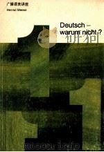 Deutsch:Warum nicht 1   1966  PDF电子版封面    Bernard Murer 