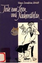 Texte zum Lesen und Nacherz?hlen（1997 PDF版）
