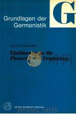Einführung in die Phonetik des Deutschen（1977 PDF版）