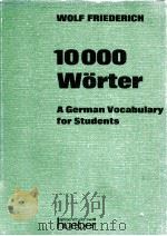 10000 worter:a German Vocabulary for Students   1969  PDF电子版封面    Wolf Friederich 