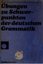 übungen zu schwer-punkten der deutschen Grammatik   1986  PDF电子版封面     