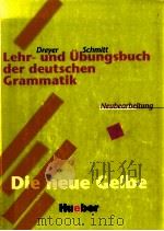 Lehr-und übungsbuch der deutschen Grammatik（1998 PDF版）