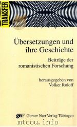 übersetzungen und ihre Geschichte:Beitr?ge der romanistischung   1994  PDF电子版封面    Volker Roloff 