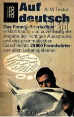 Auf deutsch:Das Fremdw?rter-Lexikon   1969  PDF电子版封面    A.M.Textor 