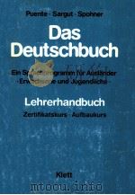 Das Deutschbuch:Ein Sprachprogramm für Ausl?nder   1992  PDF电子版封面    Lehrerhandbuch Zertifikatskurs 
