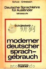 Moderner diutscher sprachgebrauch:Schülerheft   1975  PDF电子版封面    Heinz Griesbach 