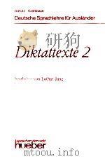 Diktattexte 2   1974  PDF电子版封面    Lothar Jung 
