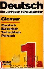 deutsch:ein lehrbuch für auslander Teil 1a Glossar Russisch-Bulgarisch-Tschechisch-Polnisch   1985  PDF电子版封面    Herder-Institut 