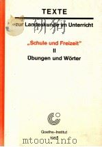 texte zur landeskunde im unterrichtSchule und Freizeit2 übungen und W?rter（1983 PDF版）
