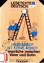 Hausarbeit ist keine arbeit:Gespr?che zwischen vater und soh   1984  PDF电子版封面    bearbeitet von Albert Schmitz 