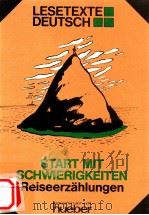 Start mit schwierigkeiten:Reiseerz?hlungen（1985 PDF版）