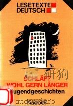 Schl?ft wohl gern l?nger :Jugendheschichten（1985 PDF版）
