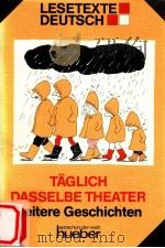 T?glich dasselbe theater :Heitre geschichten fur jung und alt   1988  PDF电子版封面    Albert Schmitz und Edith Schmi 