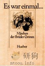 Es war einmal…:M?rchen der Bruder Grimm   1991  PDF电子版封面    Albert und Edith Schmitz 