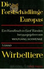 die forstsch?dlinge europas:ein handbuch in funf Banden herausgegeben   1986  PDF电子版封面    Wolfgang Schwenke 