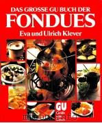 Das GroBe Gu Buch der Fondues   1985  PDF电子版封面    Eva und Ulrich Klever 