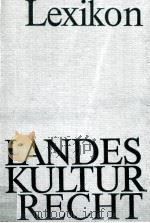 Landeskultur recht Lexikon   1983  PDF电子版封面    Prof.Dr.Sc.Ellenor Oehler 
