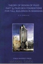 Theory of design of piled raft & piled box foundations for tall buildings in Shanghai   1998  PDF电子版封面  7560819354  XH Zhao；translator，Zhao，Xi Hon 