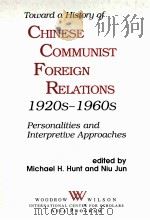 TOWARD A HISTORY OF CHINESE COMMUNIST FOREIGN RELATIONS，1920S-1960S PERSONALITIES AND INTERPRETIVE A     PDF电子版封面    MICHAEL H.HUNT AND NIU JUN 