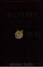 毛泽东选集.第五卷（1977 PDF版）